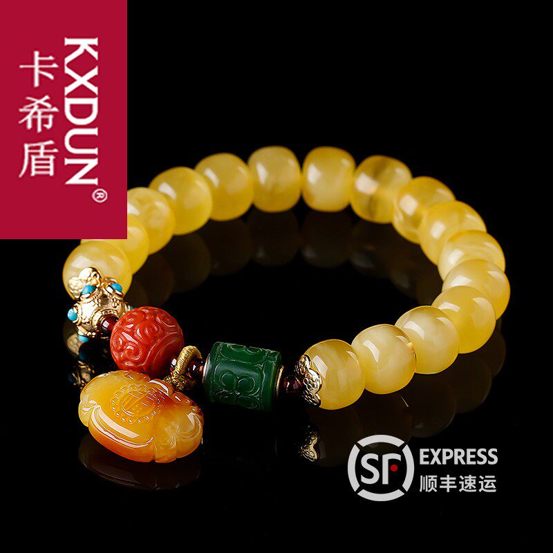 kxdun手串琥珀原石金绞蜜正品手链 卡希盾手链
