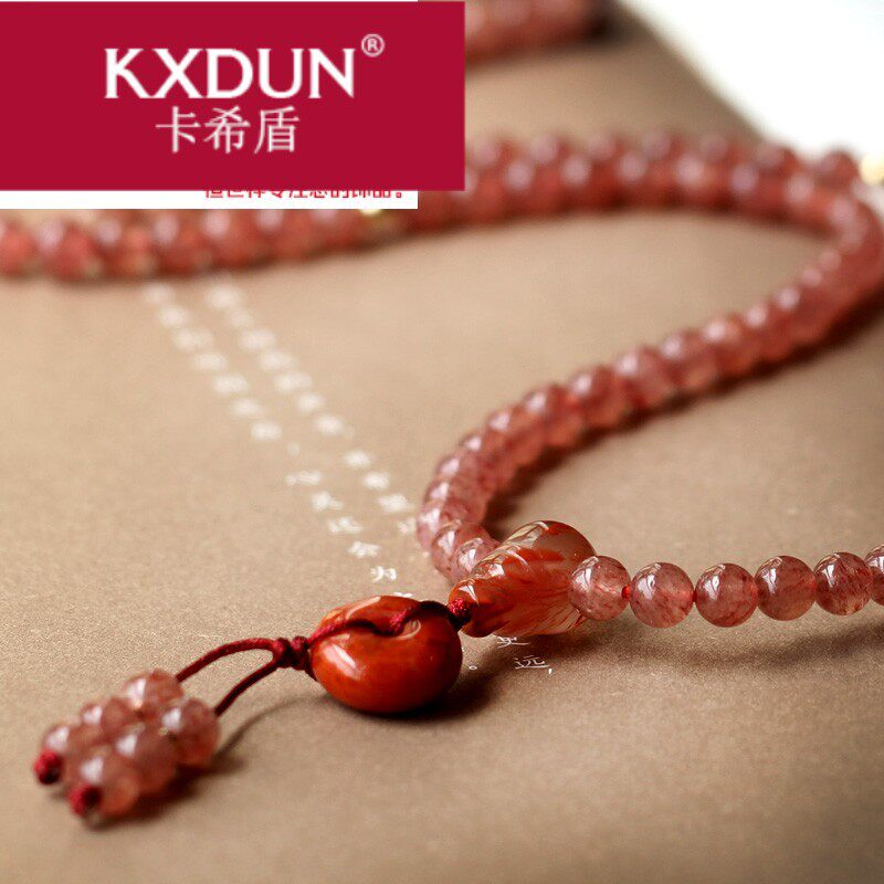kxdun /卡希盾草莓晶108颗女手链 卡希盾手链