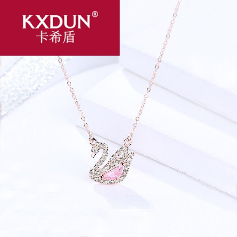 卡希盾粉色小天鹅女轻奢小众锁骨链 卡希盾项链