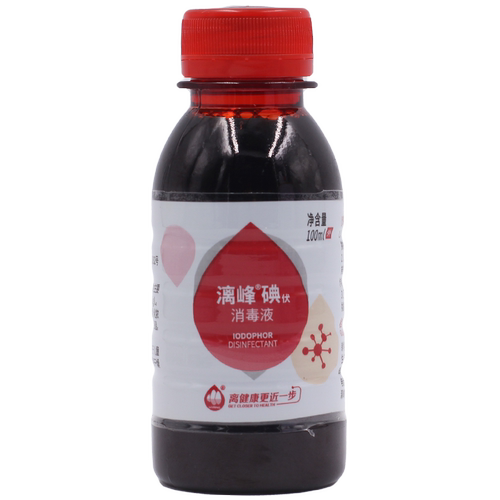 桂林漓峰 碘伏消毒液100ml皮肤外用医疗用消毒水护理皮外伤用小瓶 - 图0