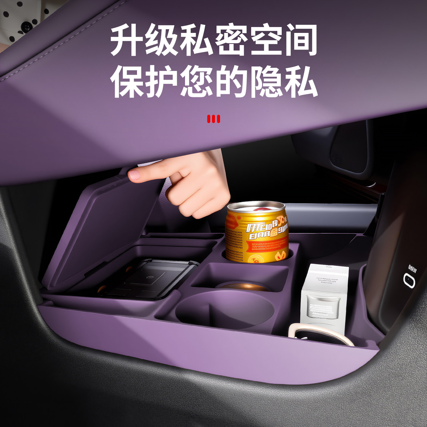 适用尚界Z7中控下储物盒硅胶保护垫Z7T汽车内饰装饰用品配件专用