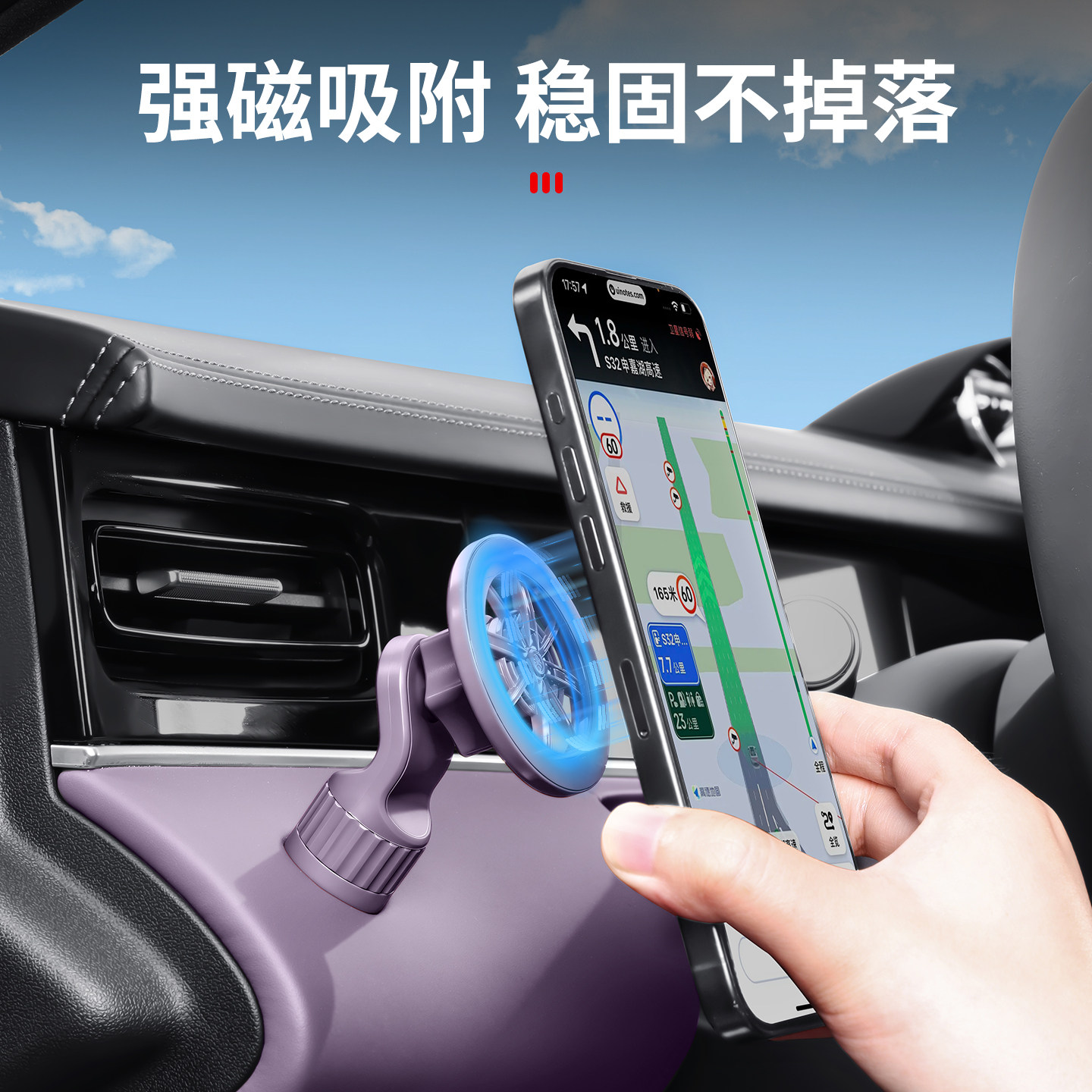 适用尚界Z7T手机支架磁吸无线充z7车载导航防抖内饰配件用品改装