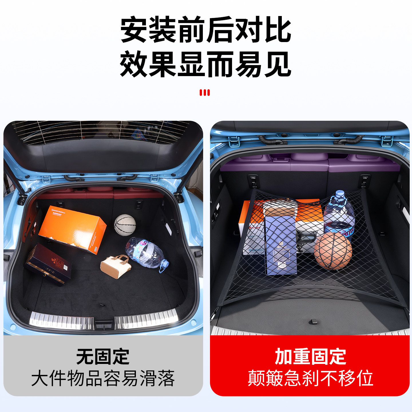 适用尚界Z7T前后备箱网兜行李固定收纳尾箱物品z7汽车内装饰用品
