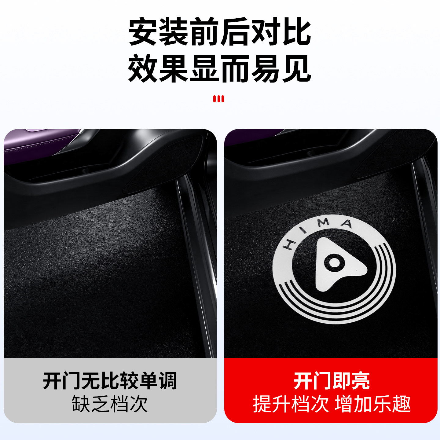 适用于尚界Z7车门迎宾灯商城同款Z7T开门投影照地灯改装用品配件
