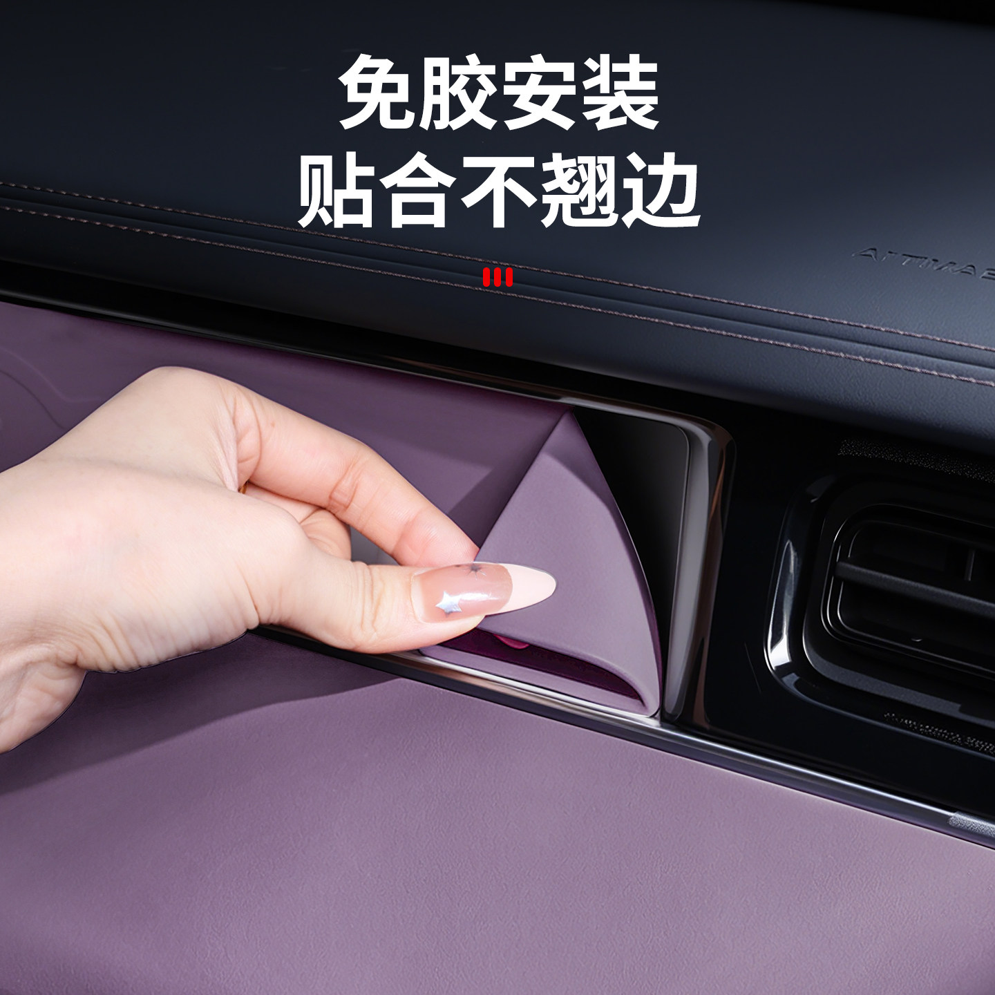 适用尚界Z7T灵感橱窗硅胶垫副驾驶灵动窗公仔摆件垫z7车内饰配件