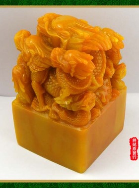 超大仿古寿山石九龙玉玺大印章摆件厂家直销包邮可刻字带底座锦盒