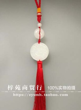 六字真言压胜钱挂件乔迁搬家新居