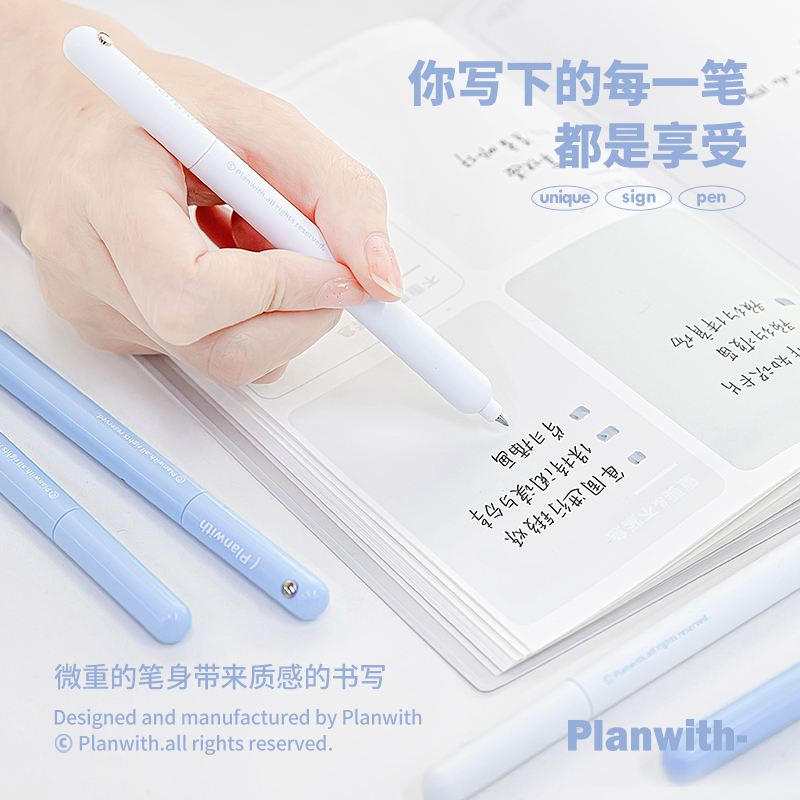 Planwith按动式中性笔高颜值学生用旋转刷题笔速干黑色水笔签字笔 - 图0