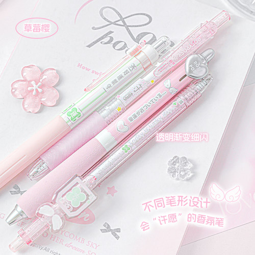 RosyPosy柔设御守香味中性笔按动笔高颜值ins风文具黑笔速干顺滑 - 图1