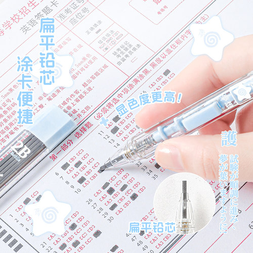 RosyPosy柔设涂卡笔2b铅笔考试专用高考中考答题卡高颜值文具套装 - 图3