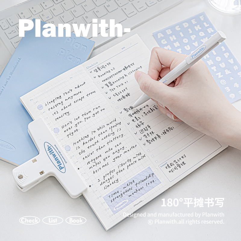 Planwith每日计划本todolist日程本打卡时间管理随身记事手账本子 - 图1