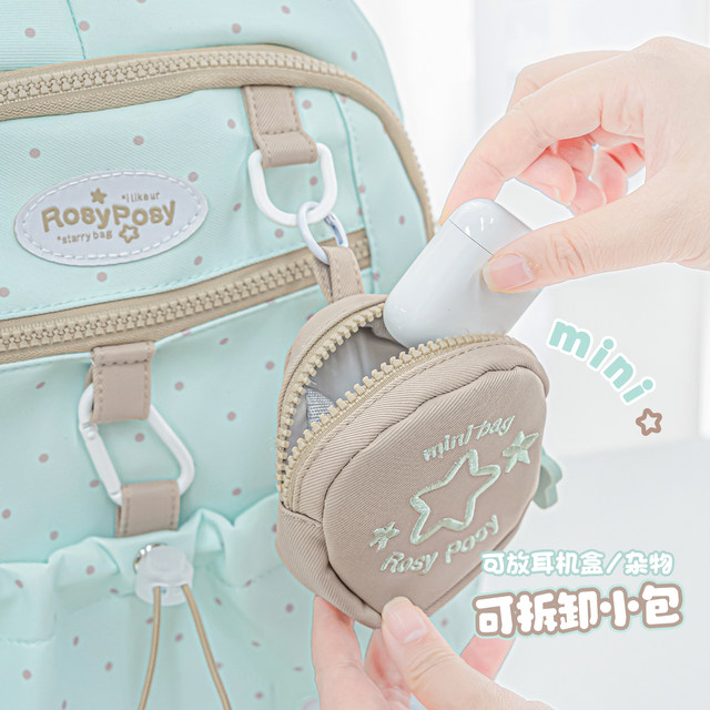 RosyPosy soft polka dot drawstring school bag