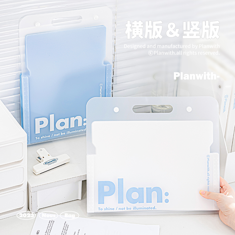 Planwith文件夹a4风琴包高颜值多层试卷收纳袋大容量档案整理神器 - 图0