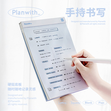 Ежедневник 拍纸本planwith学生考研用草稿本学习可撕ins风b5厚空白纸笔记本 3211122967