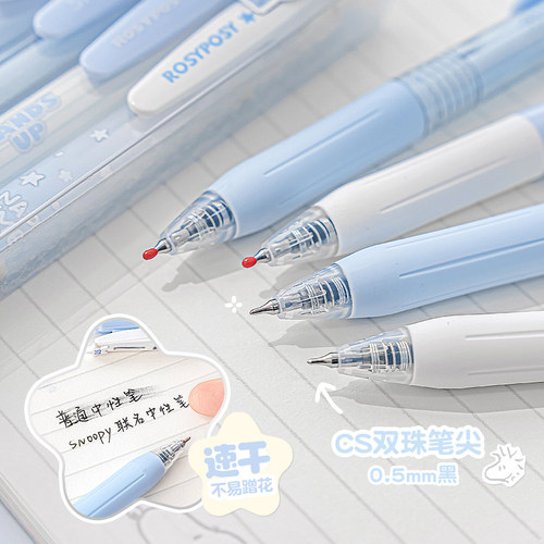 RosyPosy柔设史努比中性笔速干顺滑高颜值ins风黑笔学生签字笔 - 图1