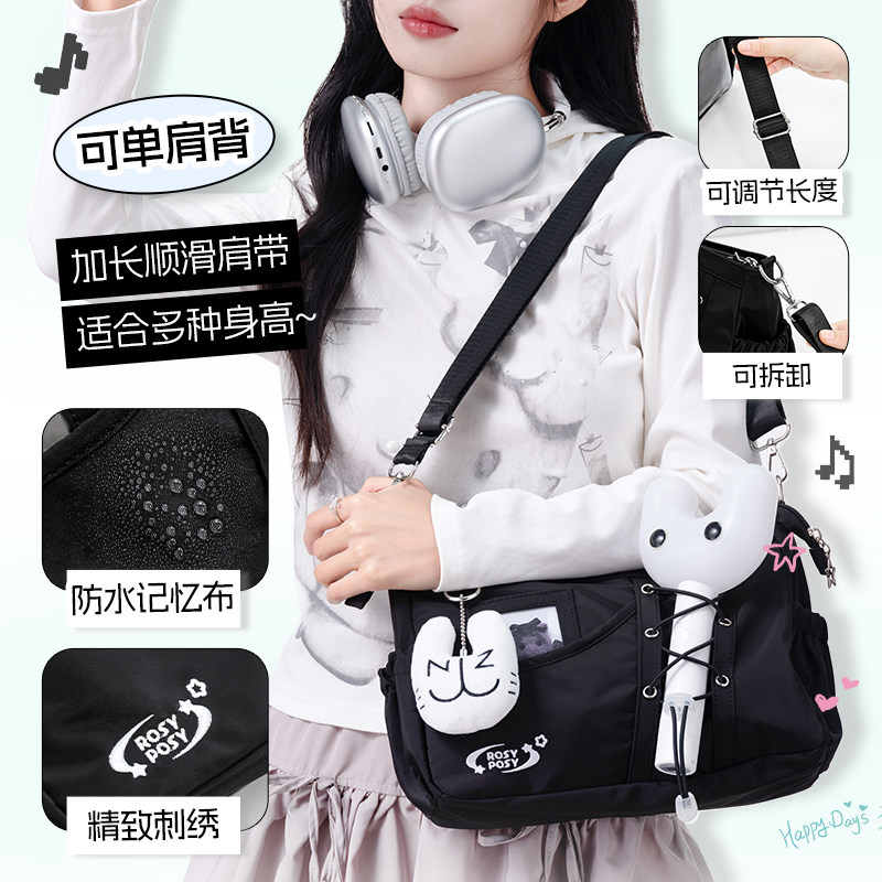 RosyPosy柔设抽绳痛包追星包演唱会应援包斜挎单肩包高颜值娃包,淘宝优惠券,粉丝福利购,淘宝优惠卷