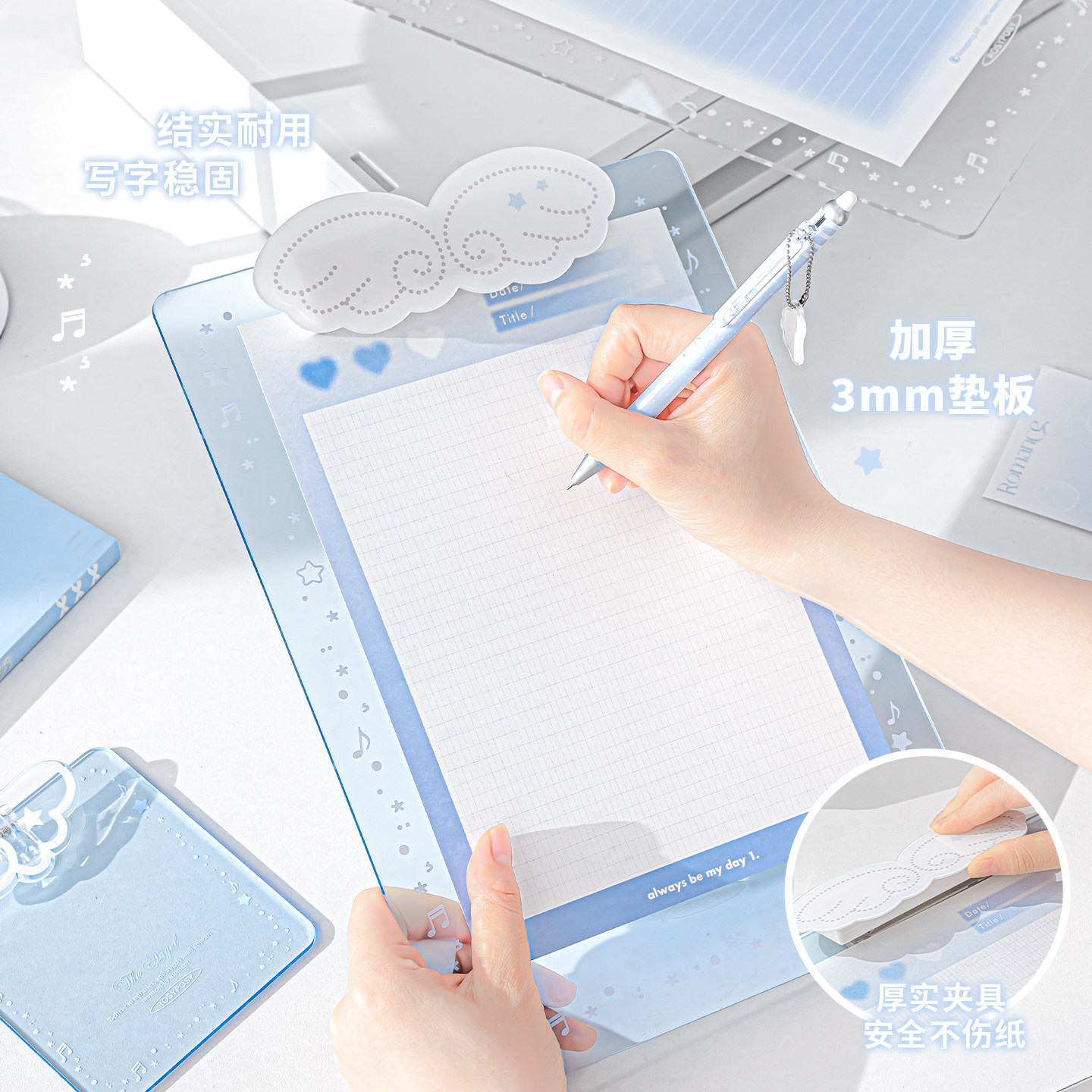 RosyPosy柔设天使板夹文件夹a4资料夹高颜值写字垫板试卷夹文具,淘宝优惠券,粉丝福利购,淘宝优惠卷