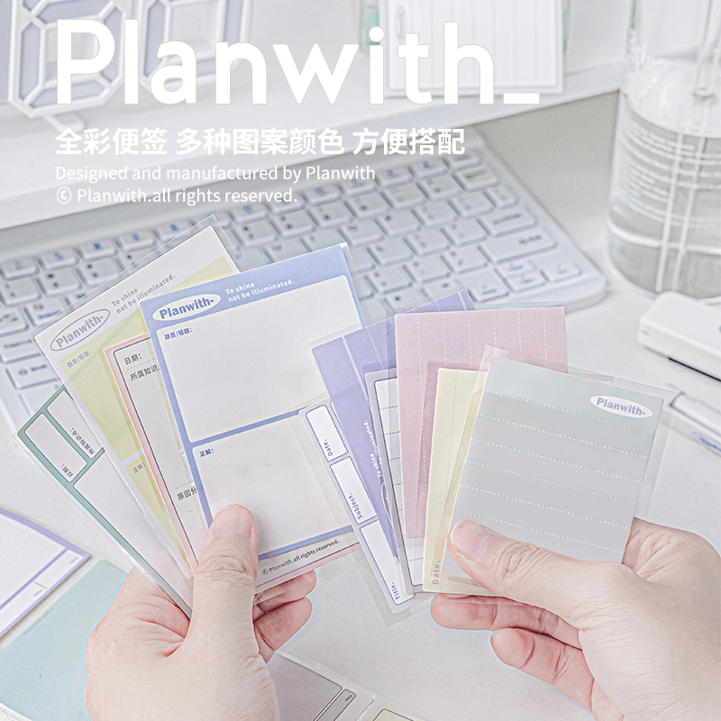 Planwith抽拉式便利贴高颜值错题便签贴纸学生用全粘性索引标签贴 - 图2