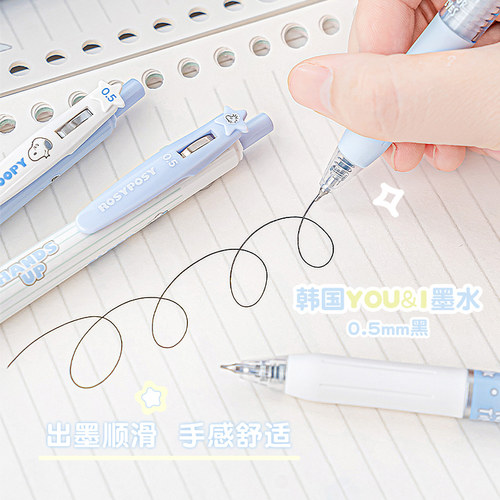 RosyPosy柔设史努比中性笔速干顺滑高颜值ins风黑笔学生签字笔 - 图3