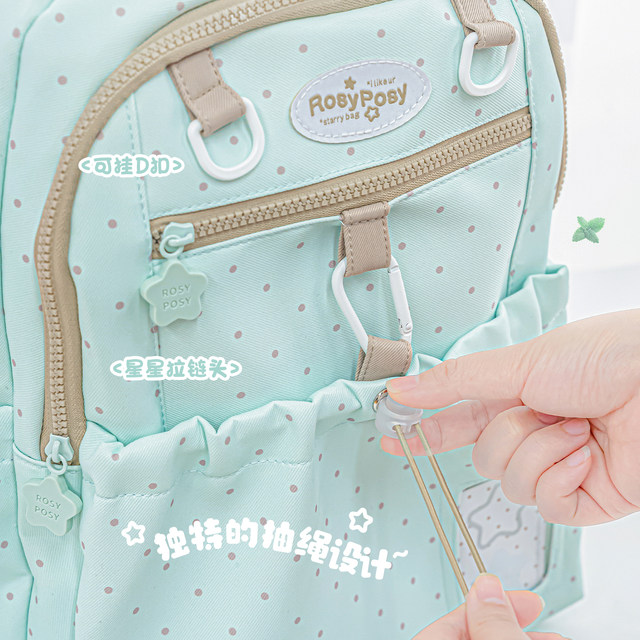 RosyPosy soft polka dot drawstring school bag