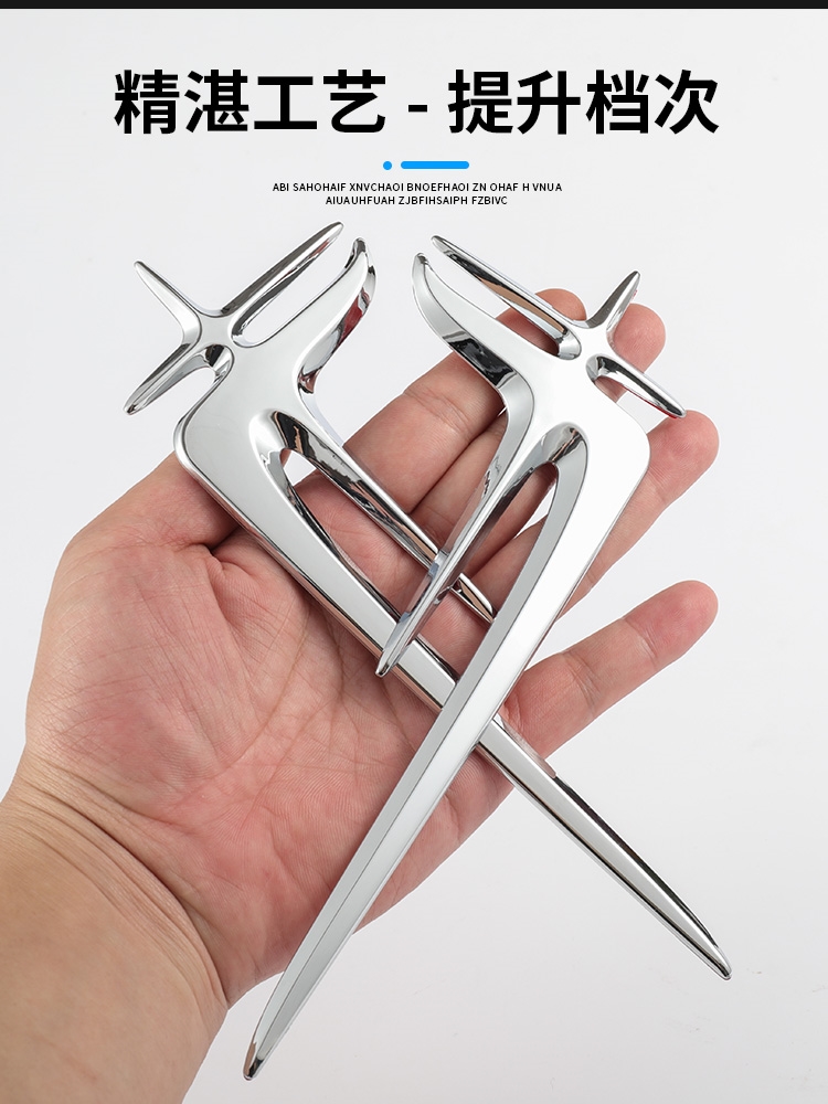 奔驰E级车标尾标E260E300L改装E63S黑色标志AMG后标E53数字贴字标 - 图2