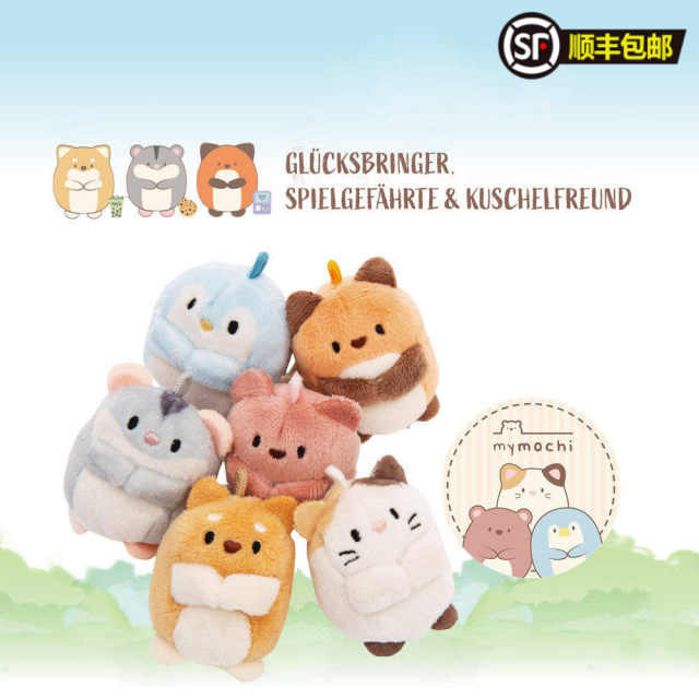 ເຍຍລະມັນ NICI ອິນເຕີເນັດມີຊື່ສຽງ mini dumpling plush pendant