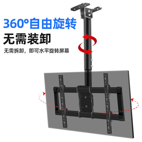 多屏液晶电视墙上吊装支架通用32/43/55/65/86/98寸墙顶吊架可调 - 图3