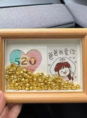 父亲节生日礼物diy爸爸我爱你迷你小相框送爸爸父亲生日纪念礼物