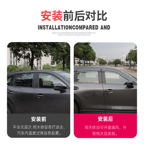 适用第二代马自达CX5晴雨挡 17-26款全新CX-5改装件遮雨挡雨眉 - 图3