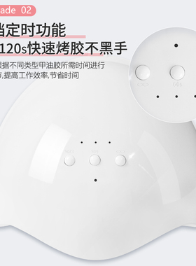 led美甲光疗机54W美甲灯紫外线灯UV胶烤箱水晶滴胶固化灯封层usb