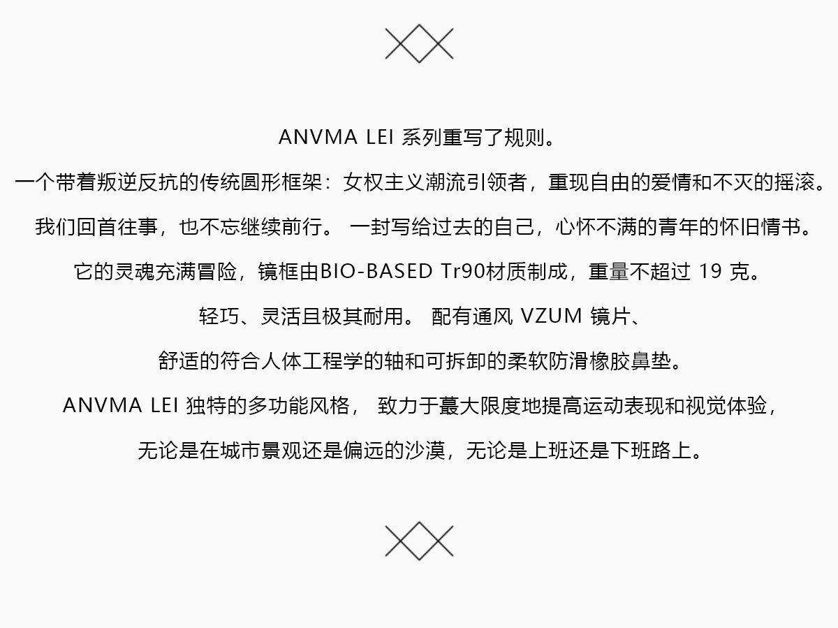 ALBA经典复古圆框运动休闲太阳镜 anvma lei公路车骑行眼镜  风镜 - 图1