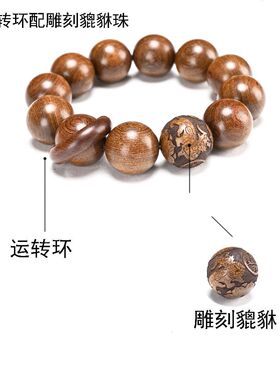 金丝檀木手串男女佛珠
