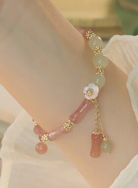 新中式国风花朵竹节手链高级感礼