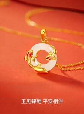 锦鲤玉髓平安扣锁骨链