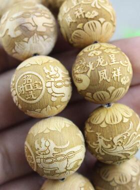 厂家直销太行崖柏佛珠手串