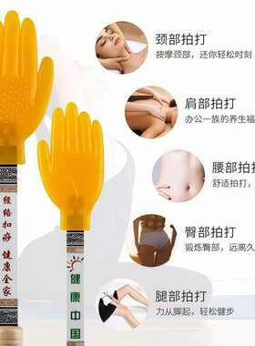 经络养生拍扣痧手硅胶拍痧掌拍打神器按摩棒锤敲捶背肩拍痧板手掌