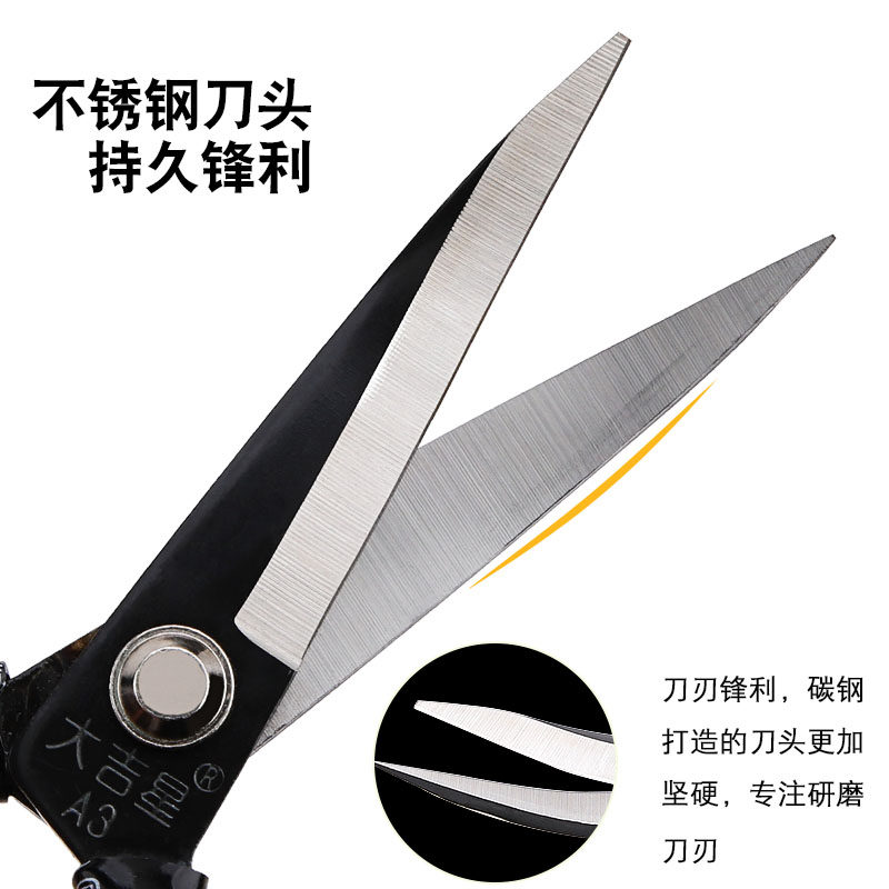 大吉翘头剪刀弯头剪刀家用剪刀碳钢剪刀民用剪刀工业剪刀服装剪刀,淘宝优惠券,粉丝福利购,淘宝优惠卷