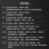 Игла ручного сустава двойной стальной иглы для швейной одежды