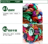 24 стелька для вышивной вышивной вышивкой линейки стельки с стелькой