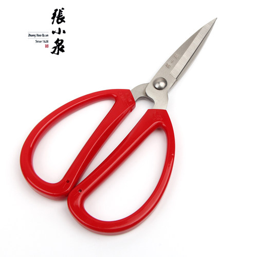 张小泉剪刀厨房剪刀办公剪刀不锈钢民用剪刀HBS厨房家用剪刀 - 图2