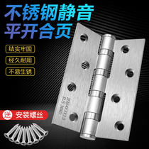 Stainless steel folding flat open hinge wooden door room door 4 inch 5 inch loose-leaf foldout mute bearing gate Heba hardware