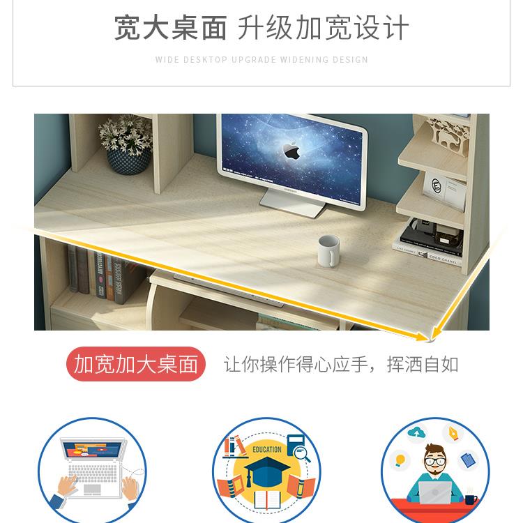 90cm电脑台式桌可放主机家用卧室110写字桌带键盘托书桌书架一体 - 图1