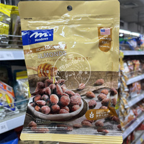 Hong Kong imports MEADOWS honey crisp roasted raw grain nuts 100g