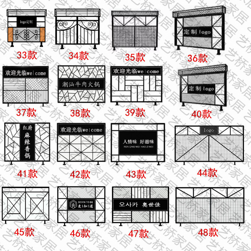 餐厅隔断围栏花架装饰扶手酒吧饭店咖啡厅铁艺屏风工业风半截矮墙 - 图1