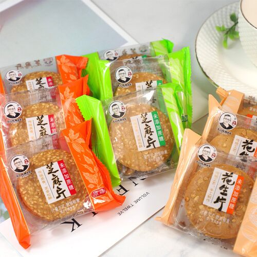 芝麻花生薄脆饼干糖尿饼病人低无糖精食品糖尿人脂中老年孕妇零食 - 图1