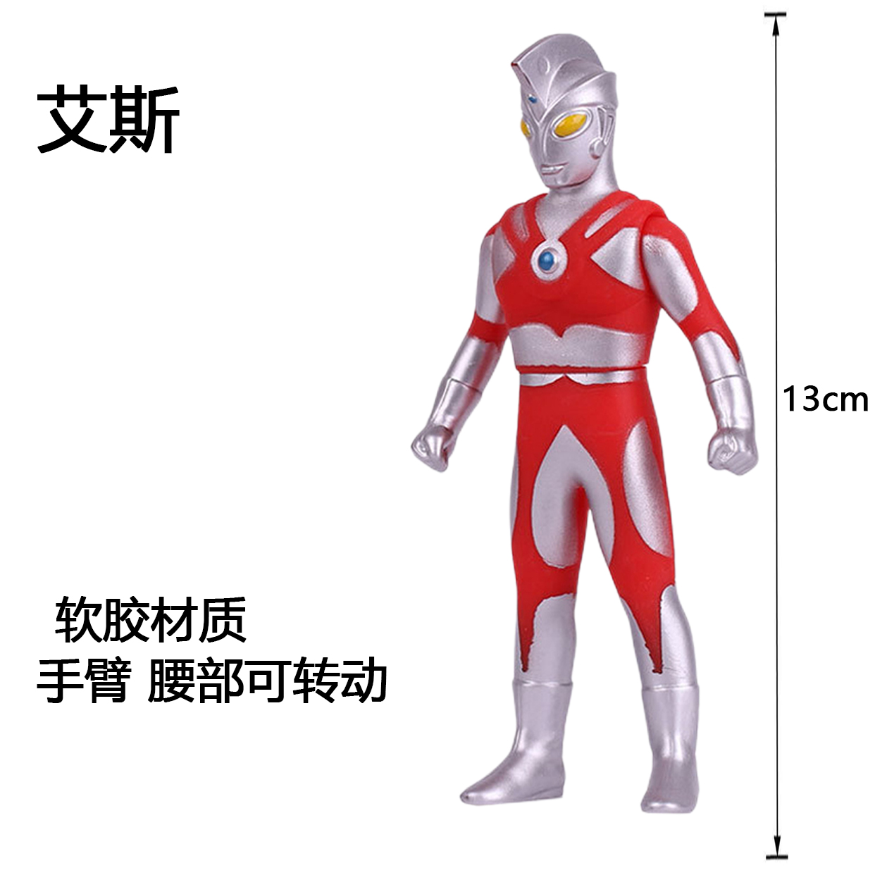 奥特六兄弟艾斯奥特曼玩具软胶人偶手办模型全套组合送礼盒装男孩