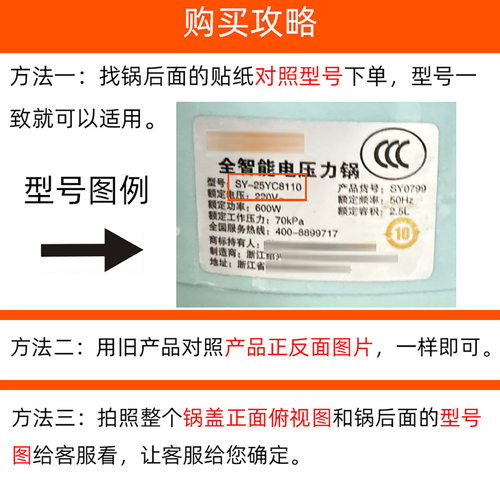 适配苏泊尔电饭煲球釜密封圈SF40FC77/50FC77可拆内盖硅胶圈XH - 图2