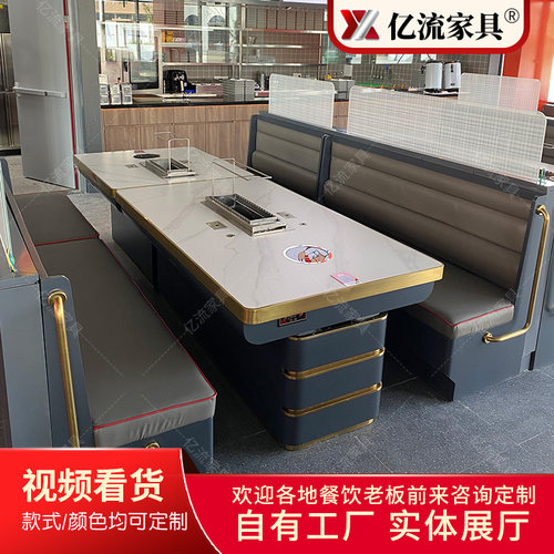 涮烤一体桌子自动翻转烤串桌下排烟烤羊腿桌炭木烧烤桌无烟火锅桌 - 图0