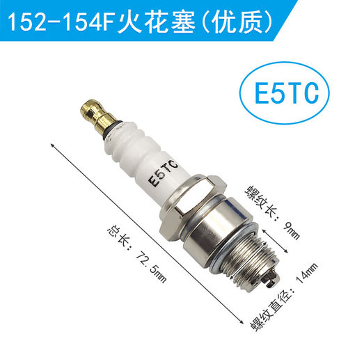 F6TC火花塞汽油发电机配件F7TC水泵170F微耕机190切缝机168抹光机 - 图2
