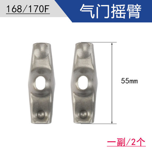 170F气门摇臂调整螺丝螺帽2-8KW汽油发电机配件168f水泵188微耕机 - 图0